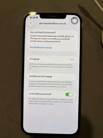 Iphone 12 Promax รูปที่ 4