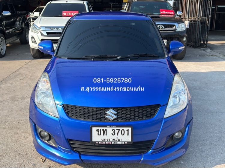 รถ Suzuki Swift 1.2 GLX สี น้ำเงิน