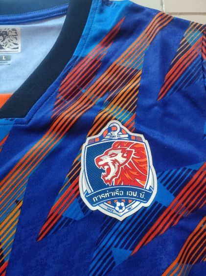 เสื้อบอล รูปที่ 4