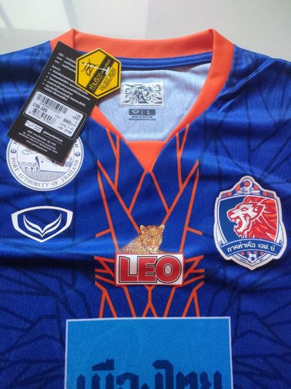 เสื้อบอล รูปที่ 4