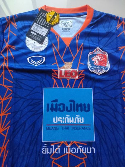 เสื้อบอล รูปที่ 3