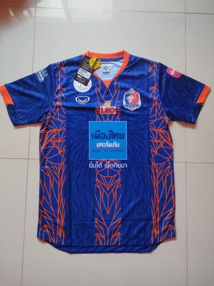 เสื้อบอล