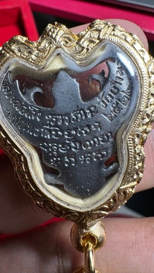 ปล่อยพระ2องค์ค่ะ รูปที่ 11