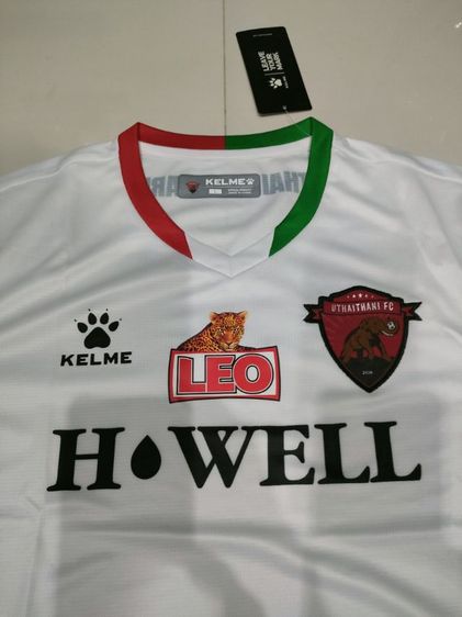 เสื้อบอล รูปที่ 2