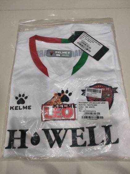 ผู้ชาย ขาว เสื้อเจอร์ซีย์ อื่นๆ เสื้อบอล