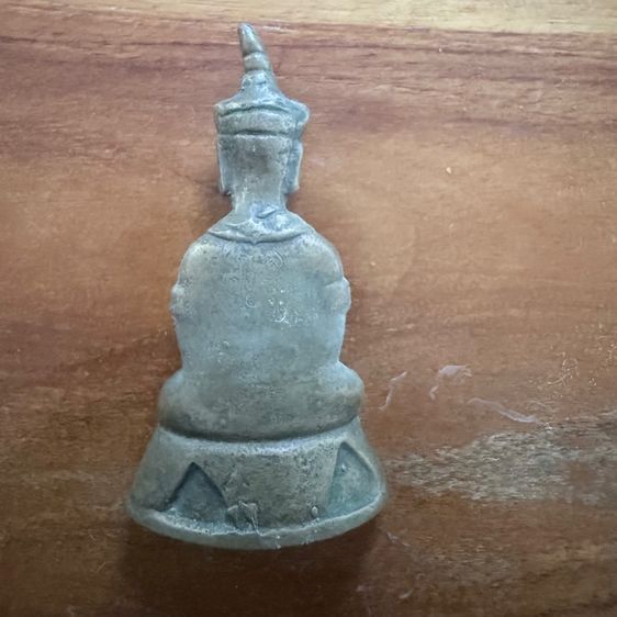 ไอ้งั่งตาแดง  อีเป๋อ รูปที่ 9