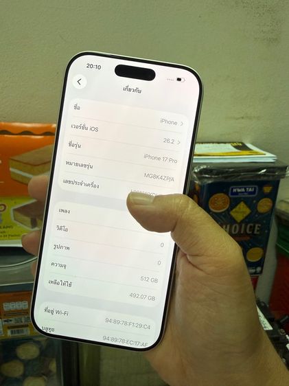 iPhone 17 pro 512 gb silver ครบกล่อง รูปที่ 8