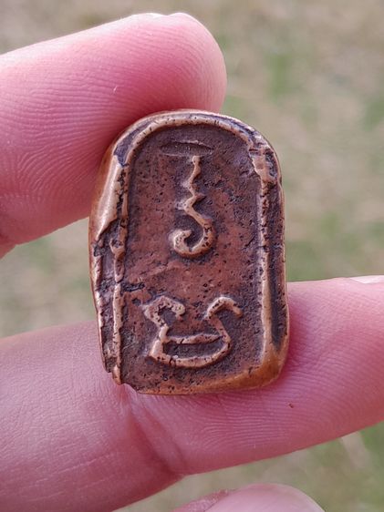 หลวงพ่อทา วัดพะเนียงแตก รุ่นแรก รูปที่ 2