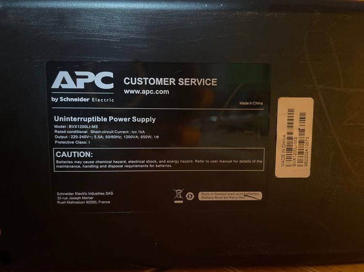 APC EASY UPS BVX1200LI MS (1200VA 650W) Step Wave สภาพดี อุปกรณ์ครบกล่อง รูปที่ 4
