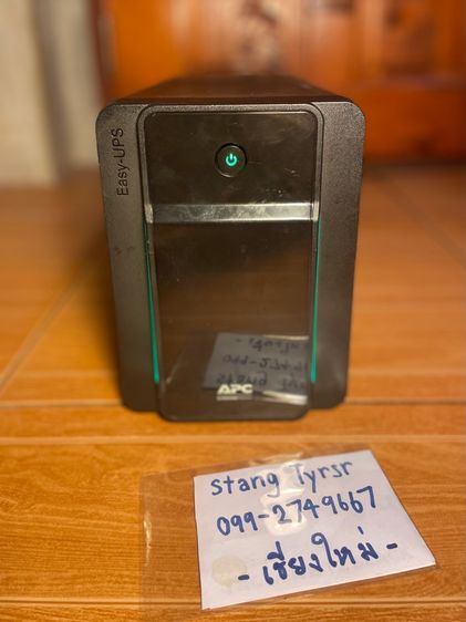 APC EASY UPS BVX1200LI MS (1200VA 650W) Step Wave สภาพดี อุปกรณ์ครบกล่อง