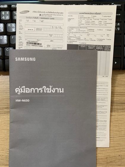 HW-N650 Samsung Soundbar รูปที่ 4