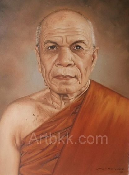 ภาพวาดสีน้ำมันพระเกจิหลวงพ่อ รูปที่ 2