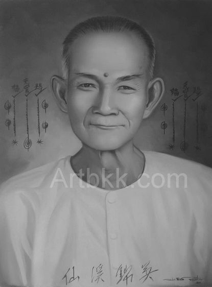 ภาพวาดสีน้ำมันพระเกจิหลวงพ่อ รูปที่ 10