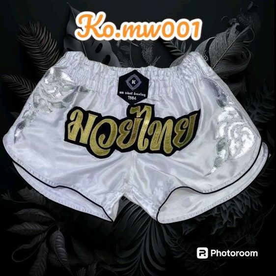 กางเกงมวย รูปที่ 3