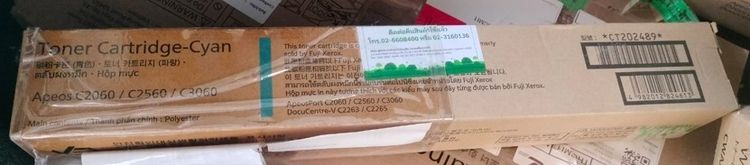 Fuji Xerox DocuCentre-V C2263 ขายเหมา 2 เครื่อง พร้อมของแถม รูปที่ 14