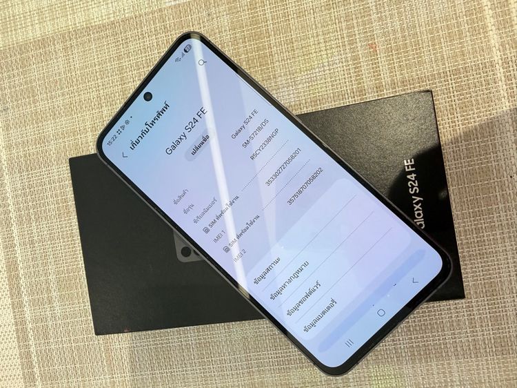 Samsung S24 FE 256 ผ่อนได้ รับเทิร์น รูปที่ 6