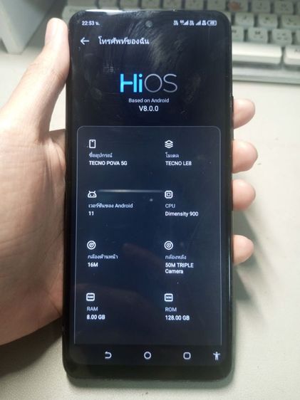 Tecno Pova 5g ram8rom128 รูปที่ 2