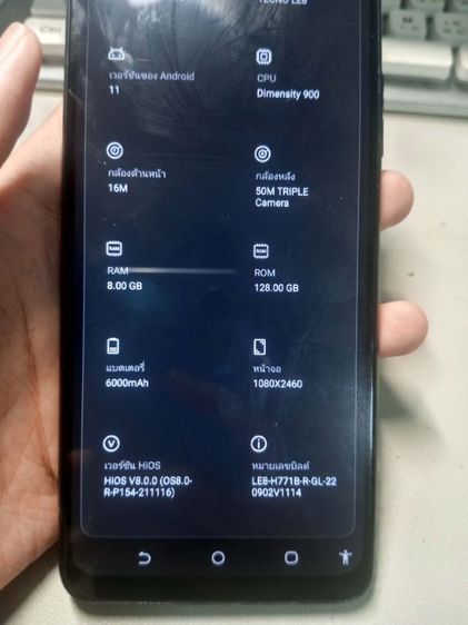 Tecno Pova 5g ram8rom128 รูปที่ 3
