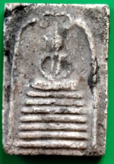 พระสมเด็จวัดระฆัง บางขุนพรหม เกศไชโย หลวงปู่ภู หลวงปู่นาค รูปที่ 7