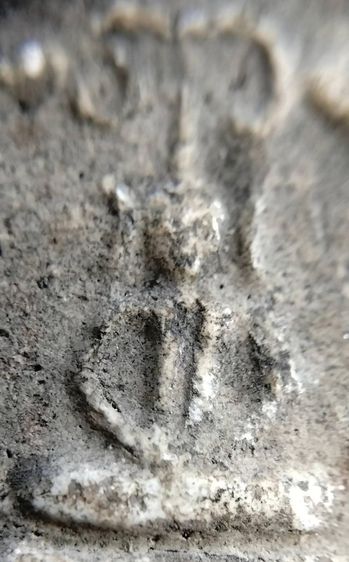 พระสมเด็จวัดระฆัง บางขุนพรหม เกศไชโย หลวงปู่ภู หลวงปู่นาค รูปที่ 9