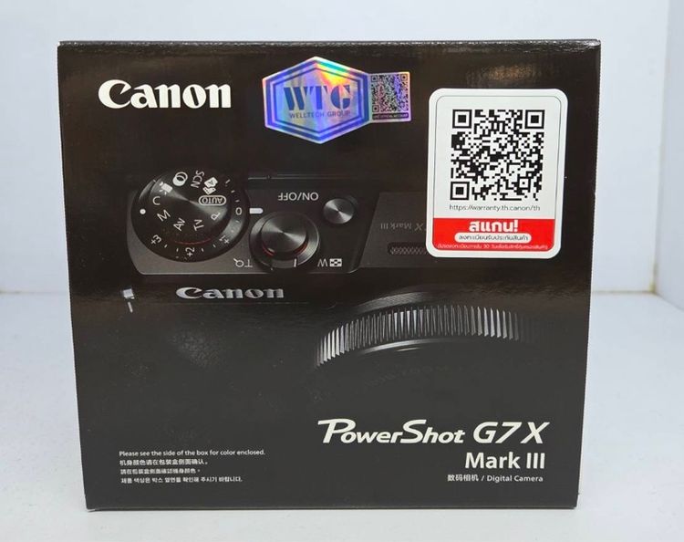 g7xiii รูปที่ 2