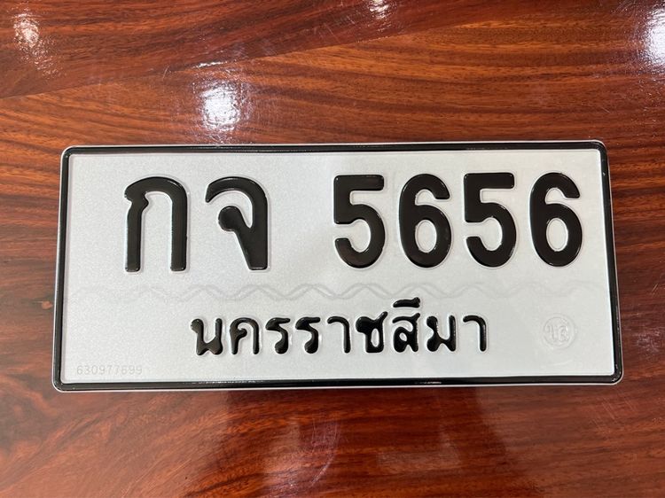 ขายทะเบียนรถยนต์ รูปที่ 2