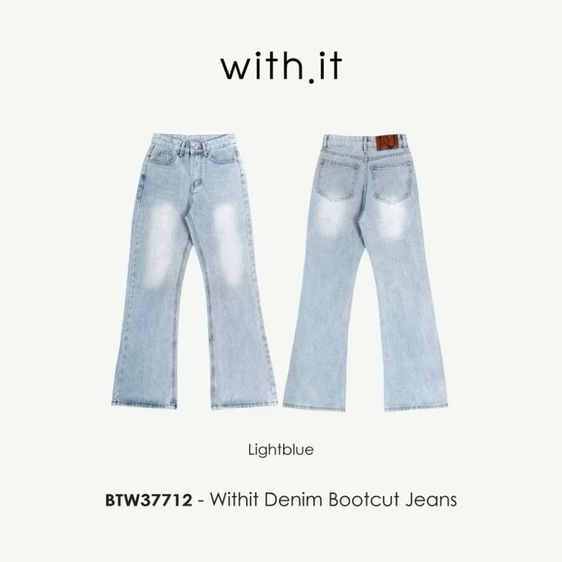 with it กางเกงยีนส์ Denim bootcut jeans ไซต์ M