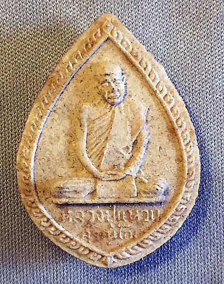 พระผงรูปเหมือนหลวงปู่แหวน พิมพ์กลีบบัว ปี 2516  รูปที่ 2