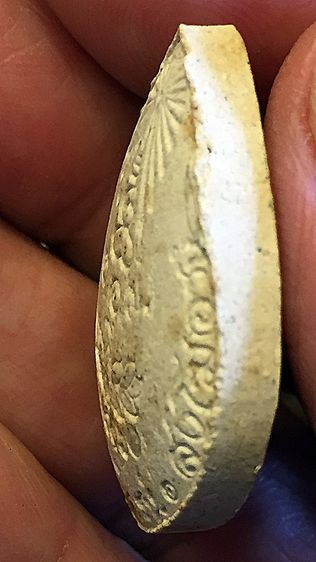 พระผงรูปเหมือนหลวงปู่แหวน พิมพ์กลีบบัว ปี 2516  รูปที่ 9