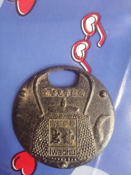 อื่นๆ ที่เปิดฝาขวด