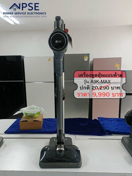 เครื่องดูดฝุ่น รุ่น A9K-MAX 