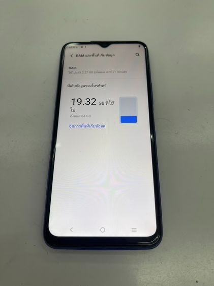 Vivo Y21 4+1 64 GB ม่วง สแกนได้ แบตนาน ใช้งานได้ดี ราคาถูกใจ รูปที่ 3