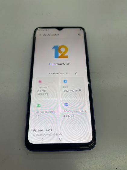 Vivo Y21 4+1 64 GB ม่วง สแกนได้ แบตนาน ใช้งานได้ดี ราคาถูกใจ รูปที่ 2