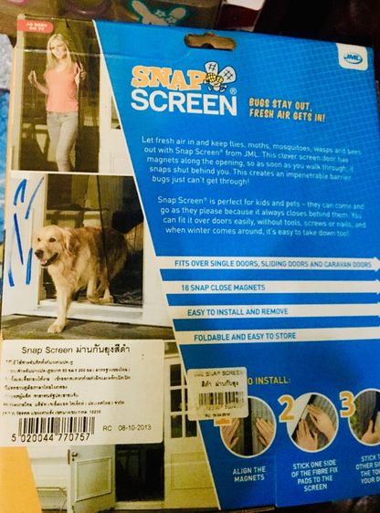ม่านกันยุงSnapScreeen รูปที่ 2