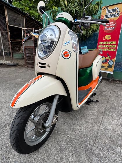 HONDA Scoopy i  รุ่นล้อแม็กซ์สภาพรถเดิมๆ  เครื่องดีมาก สีสวยมาก ต้องมาดูของจริงมีสถานที่ให้ทดลองขับขี่ก่อนซื้อ รูปที่ 8