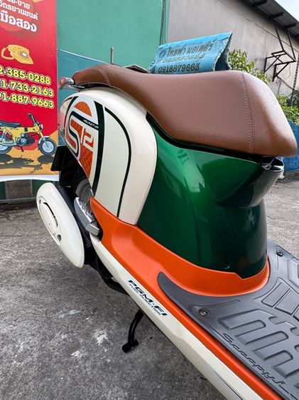 HONDA Scoopy i  รุ่นล้อแม็กซ์สภาพรถเดิมๆ  เครื่องดีมาก สีสวยมาก ต้องมาดูของจริงมีสถานที่ให้ทดลองขับขี่ก่อนซื้อ รูปที่ 15
