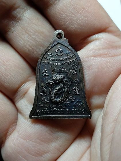 หลวงพ่อเกษม เขมโก รูปที่ 2