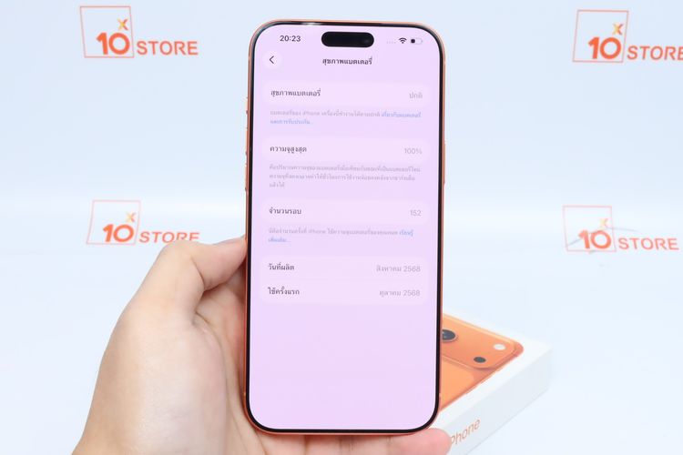 iPhone 17 Pro Max 256GB  - ID26020390 รูปที่ 12