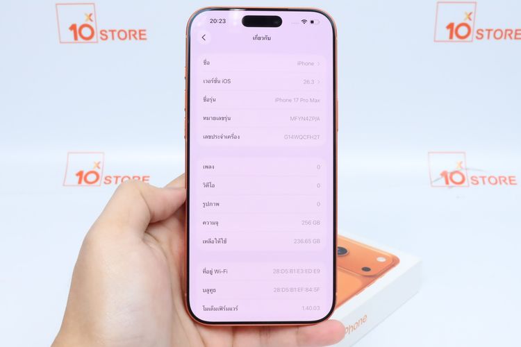 iPhone 17 Pro Max 256GB  - ID26020390 รูปที่ 11