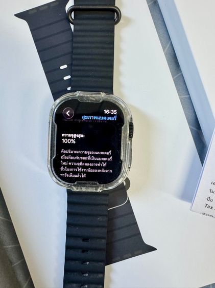 Apple Watch Ultra 3 gps cellular รูปที่ 4