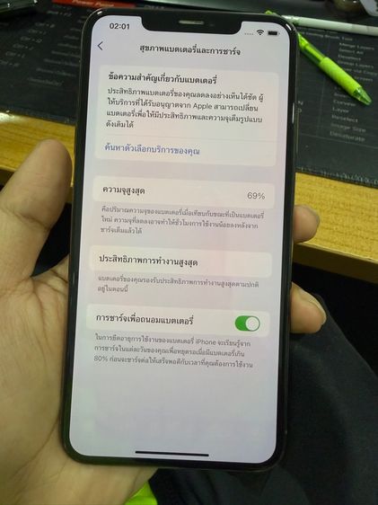 IPhone XS Max 256 go รูปที่ 7