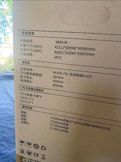 VK03M BLACK  รูปที่ 5