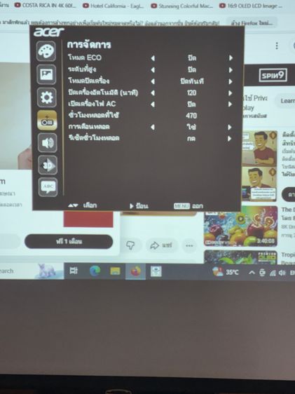 โปรเจคเตอร์ ACER P1285 (3200)ลูเมน มี HDMI  มีเก็บเงินปลายทาง รูปที่ 8