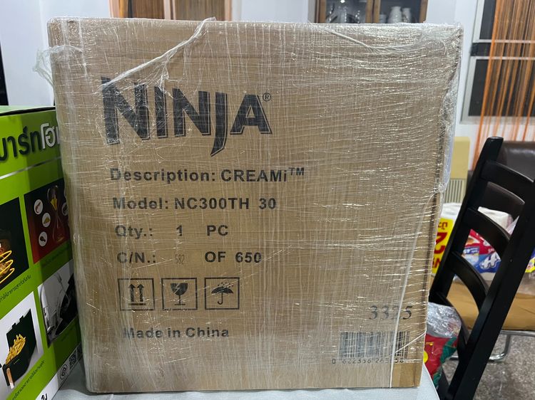 Ninja Creami รูปที่ 3