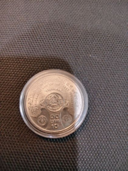 เหรียญต้นไม้ 10 บาท 650 บาทส่งฟรี