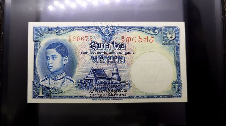 ธนบัตร 1 บาท แบบ 4 รุ่น 2 พิมพ์โทมัส เลขแดง ลายน้ำพาน สมัยรัชกาลที่8 ปี2482 ไม่ผ่านใช้ รูปที่ 2