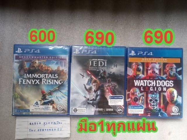 ขายแผ่นเกมPs4 มือ1 มือ2ครับ รูปที่ 2