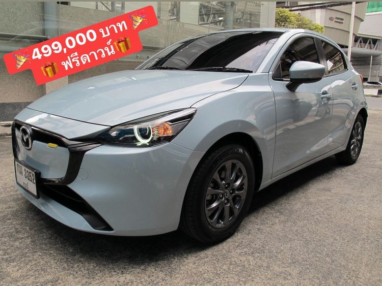 2025 MAZDA 2 1.3 S SPORTS เกียร์AUTO สีฟ้า ปุ่มSTART 