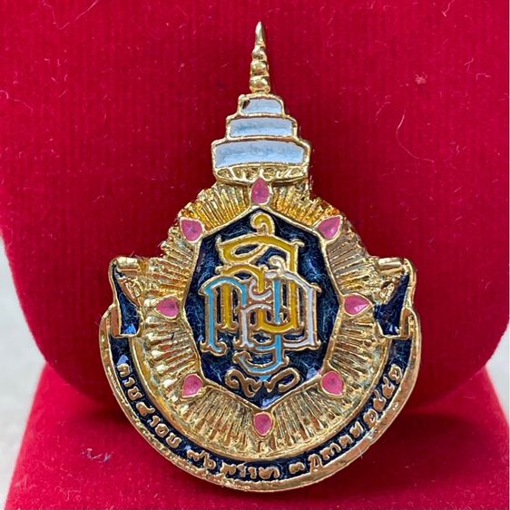 เก็บเก่า พร้อมกล่องเดิม เข็มกลัดเฉลิมพระเกียรติ 8 รอบ 96 พรรษา ปี2552 สมเด็จพระญาณสังวร สมเด็จพระสังฆราช วัดบวรนิเวศวิหาร รูปที่ 4