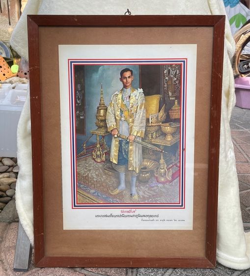 กรอบรูปไม้สัก ภาพพิมพ์จากพระบรมสาทิสลักษณ์ ในหลวง รัชกาลที่ 9  ผลงานศิลปินระเด่นบาซูกิ อับดุลลาห์ จิตรกรชาวอินโดนีเซีย รูปที่ 3